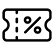 할인쿠폰